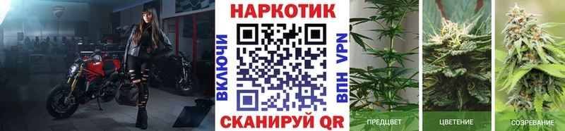 Купить наркотик Москва МАРИХУАНА  A-PVP  Cocaine  ГАШ  Меф 