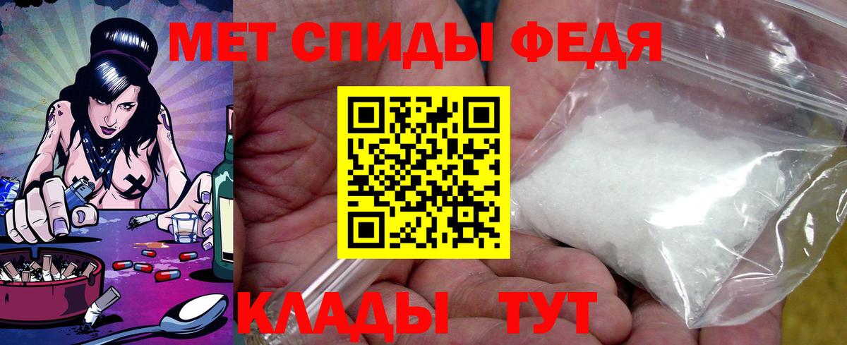 АМФЕТАМИН  Вход с VPN  Москва  АМФ 98% 