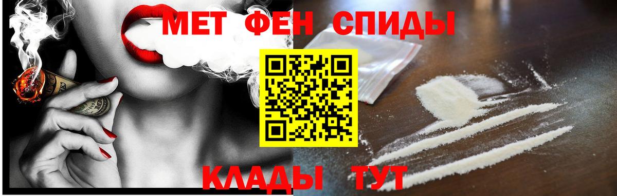 Амфетамин Premium Москва