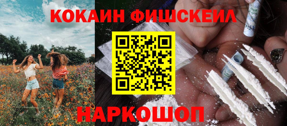 COCAIN Columbia Москва