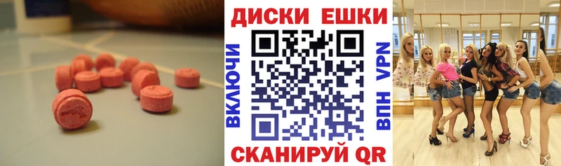 darknet формула  MEGA сайт  Ecstasy louis Vuitton  Москва  закладки 