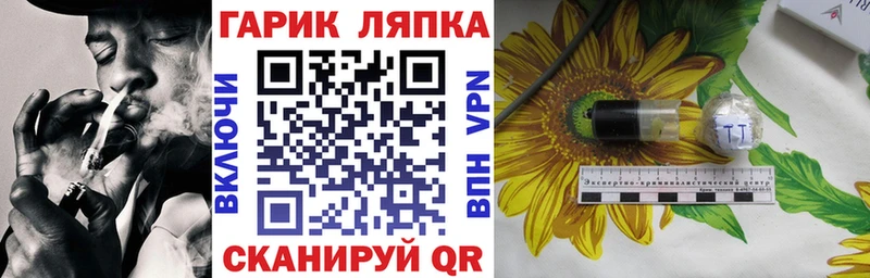 ГАШИШ хэш  гидра ТОР  Москва 