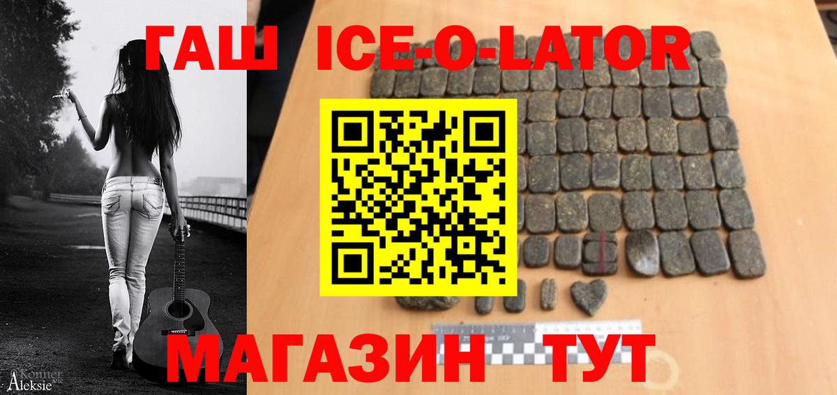 ГАШ Cannabis  Гашиш индика сатива  Москва  Вход с VPN 