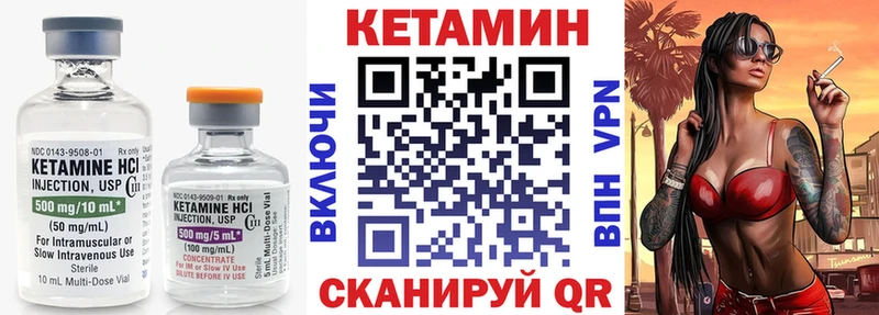 Кетамин VHQ  Москва 