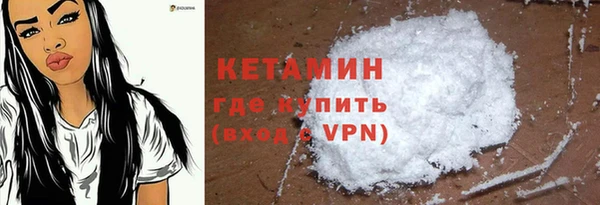 мдма Гусиноозёрск
