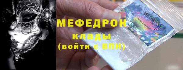 амфетамин Дмитровск