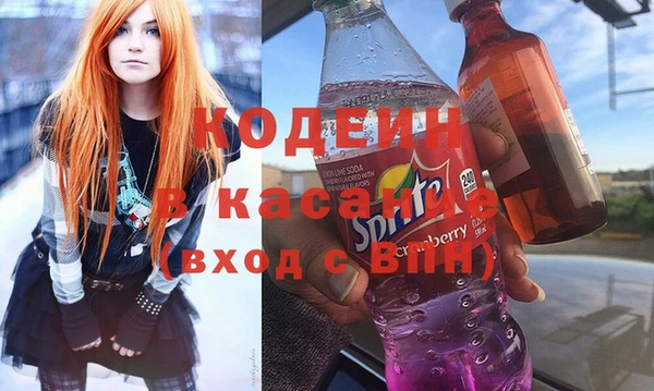 амфетамин Дмитровск