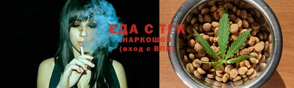 меф VHQ Сатка