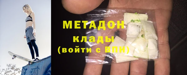 амфетамин Дмитровск