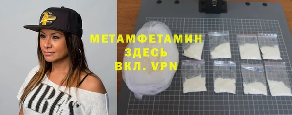 амфетамин Дмитровск