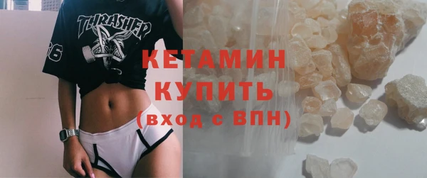 амфетамин Дмитровск