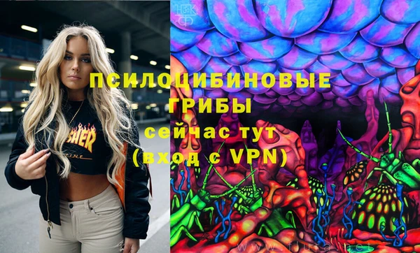 амфетамин Дмитровск