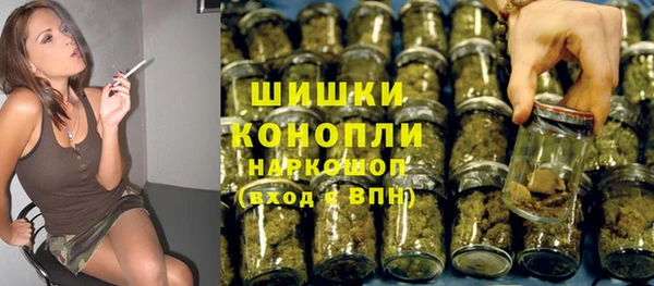 амфетамин Дмитровск