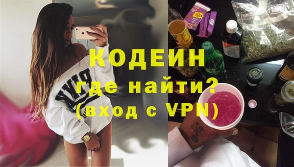 гашишное масло Сафоново