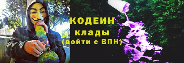 амфетамин Дмитровск