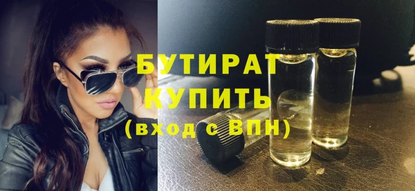 бутик Саяногорск