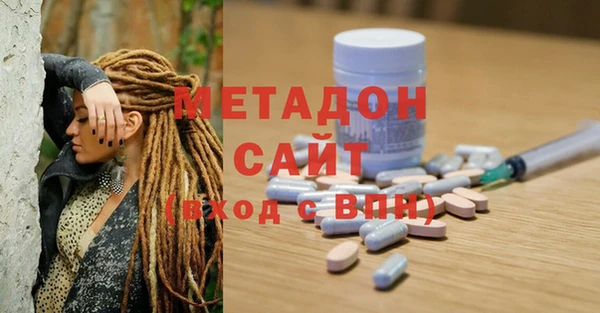 меф VHQ Дмитров