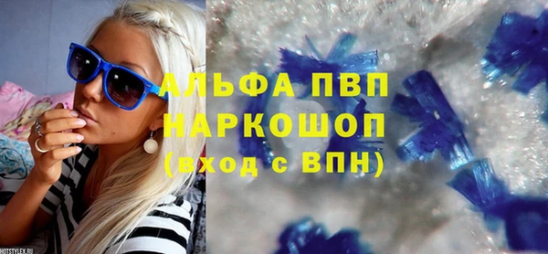 амфетамин Дмитровск