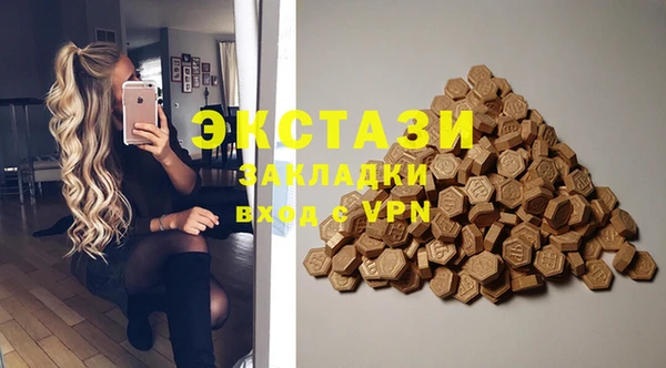 меф VHQ Дмитров