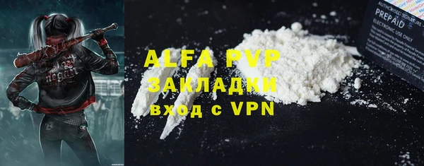 меф VHQ Дмитров