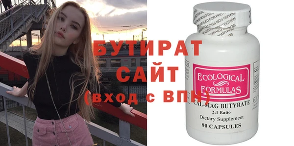 меф VHQ Дмитров
