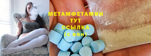 амфетамин Дмитровск