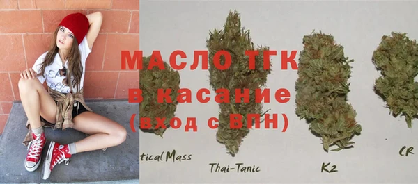 амфетамин Дмитровск