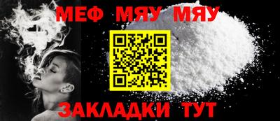 COCAINE Усть-Джегута