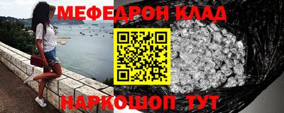COCAINE Усть-Джегута