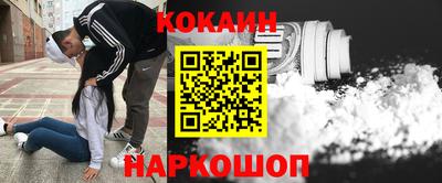 кристаллы Усть-Илимск