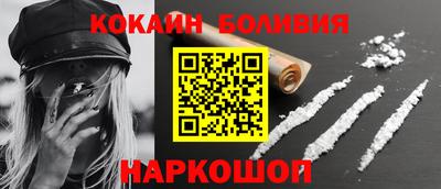кристаллы Усть-Илимск