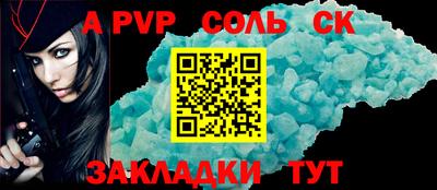 кристаллы Усть-Илимск