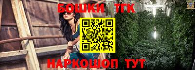 кристаллы Усть-Илимск