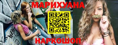 кристаллы Усть-Илимск