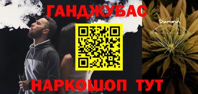COCAINE Усть-Джегута
