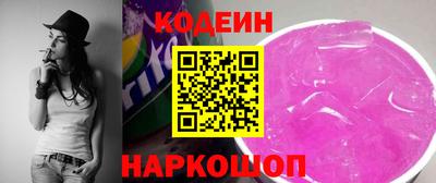 кристаллы Усть-Илимск