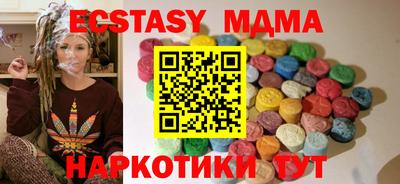 mix Уссурийск