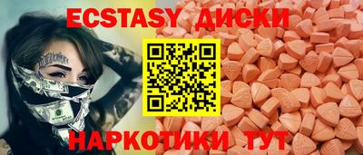 кристаллы Усть-Илимск