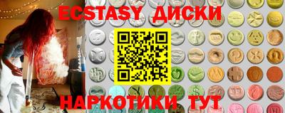 COCAINE Усть-Джегута