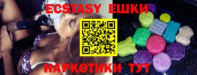 mix Уссурийск