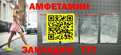 кристаллы Усть-Илимск