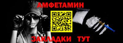 кристаллы Усть-Илимск