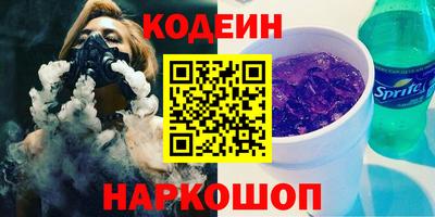 кристаллы Усть-Илимск