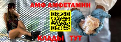 кристаллы Усть-Илимск
