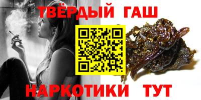 кристаллы Усть-Илимск