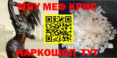 mix Уссурийск