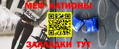 COCAINE Усть-Джегута