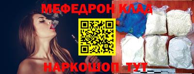 COCAINE Усть-Джегута