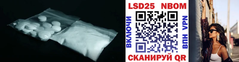 LSD-25 экстази ecstasy  Москва 