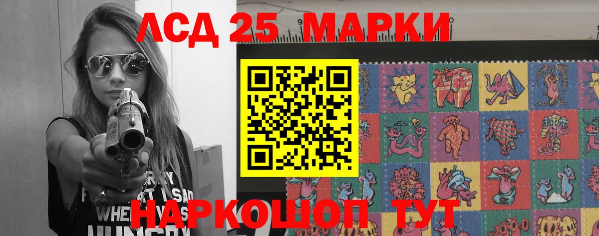 Москва  LSD-25 экстази кислота    маркетплейс  Вход с VPN  ЛСД экстази 